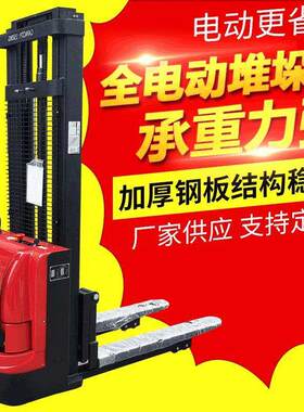 工厂供应站驾式小型叉车堆高车科力电动叉车2吨地牛叉车搬运车