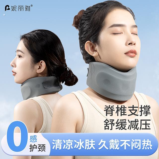 护颈颈脖套围脖颈部保护舒缓减压冰凉弹力透气便携式护脖神器颈带