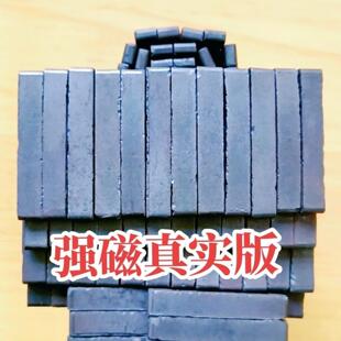 帘子磁吸条门帘磁铁条加密磁块防蚊门帘专用配件加强磁性磁铁夏