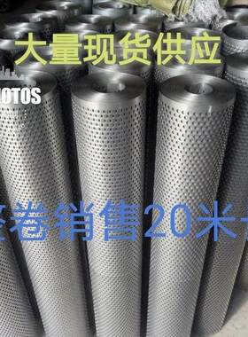 镀锌打孔网薄铁皮圆孔网消音网筛茶网粮仓网晾晒网不锈钢冲孔网板