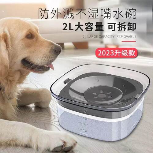 浮力碗宠物漂浮碗狗狗猫咪喝水碗狗盆中大型犬防打翻不湿嘴宠物水