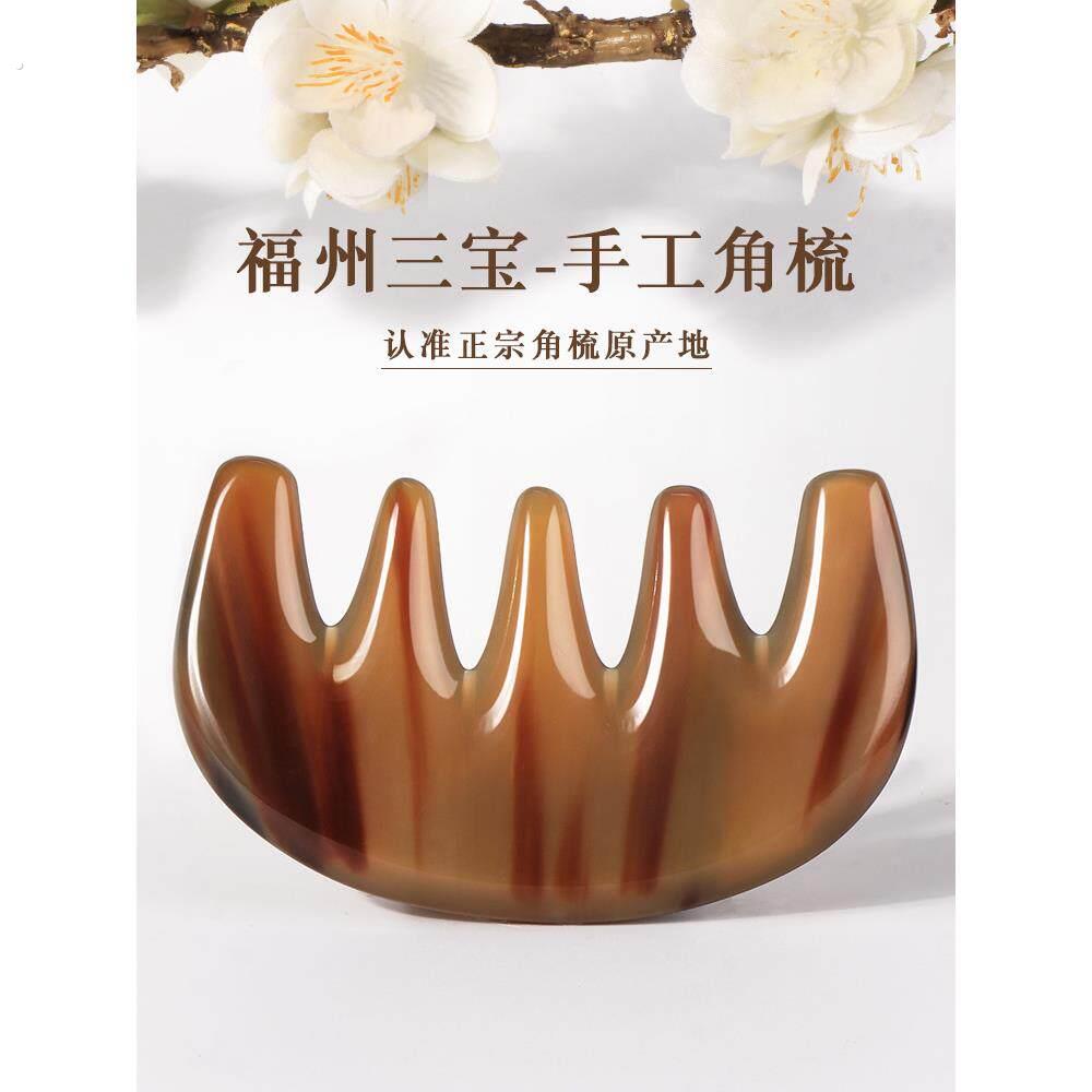 厂家直销牛角头皮按摩头部经络梳子五齿头疗脱发防养生身体刮痧