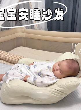 婴儿沙发小月龄婴儿学坐椅不伤脊柱宝宝婴幼儿哄睡神器可躺可睡款