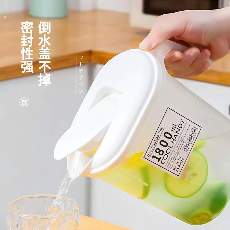 冷水壶家用热水家用储水可用水壶大容量大号冰箱热凉水壶泡茶壶