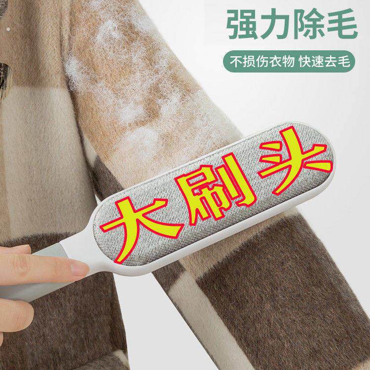衣服去毛刷静电刮毛器除尘刷毛刷黏吸沾粘毛神器猫狗宠物去毛刷器