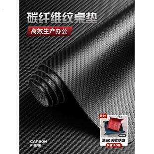 碳纤维大尺寸桌面式垫鼠标垫大型冰凉电脑桌垫电竞极简国风防水垫
