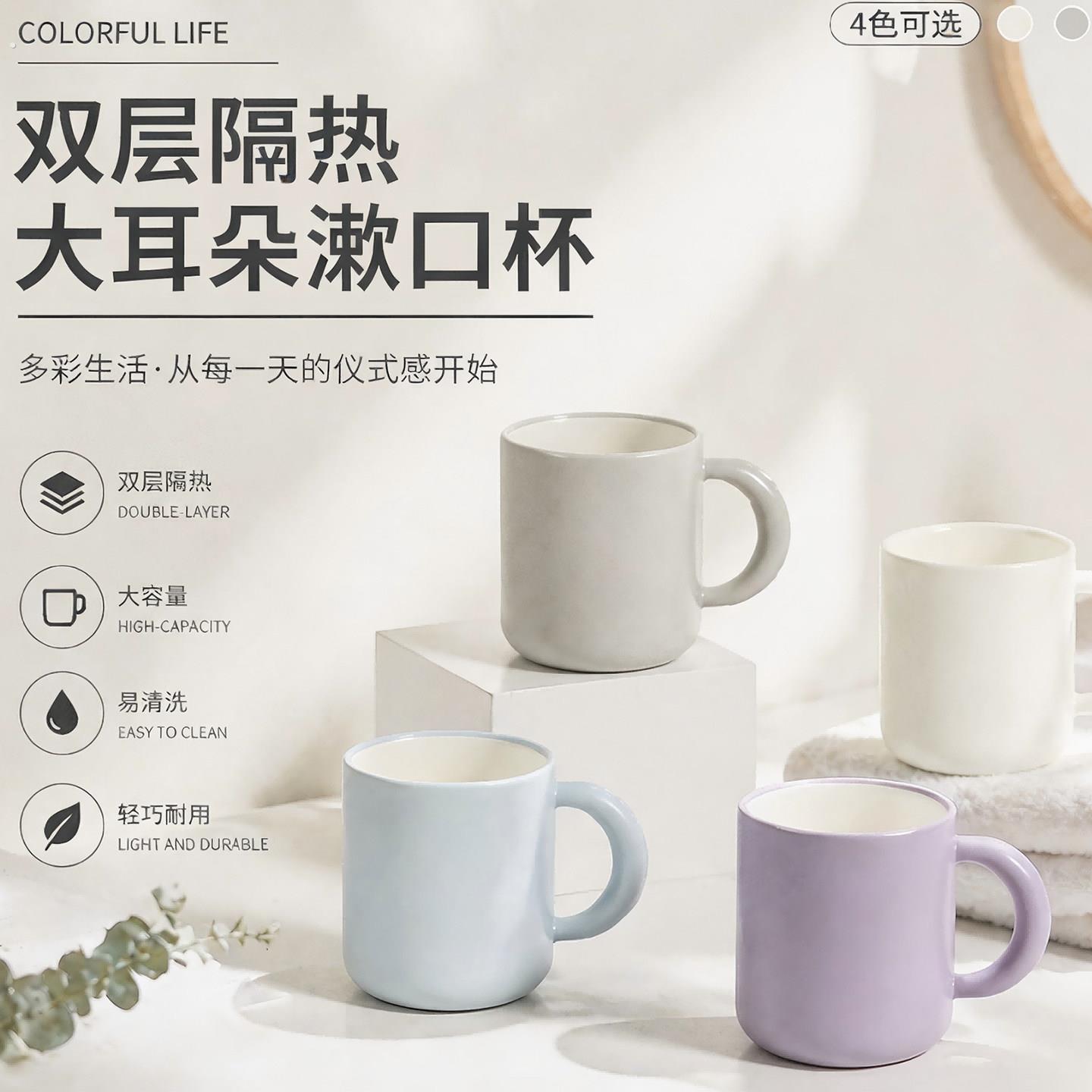漱口杯家用刷牙洗漱牙具收纳杯子高颜值情侣化妆室牙刷牙缸杯加厚