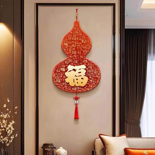 工厂好物福禄客厅电视背景墙装饰画挂绳画新中式入户进门挂饰葫芦