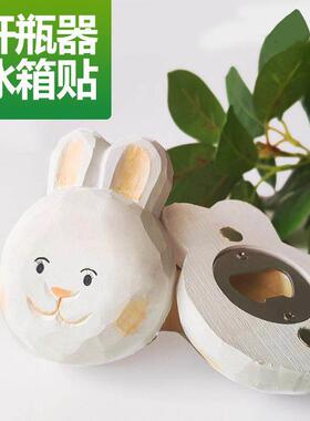兔子开瓶器纯手工实木雕刻木质工艺礼品摆饰磁吸冰箱贴创意家居饰