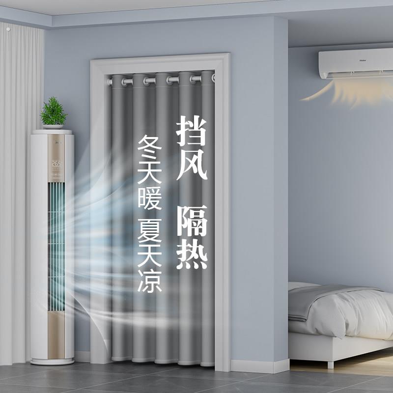 高档家用卧室门帘空调挡风帘遮光门帘窗帘加厚厨房厕所遮挡隔断帘