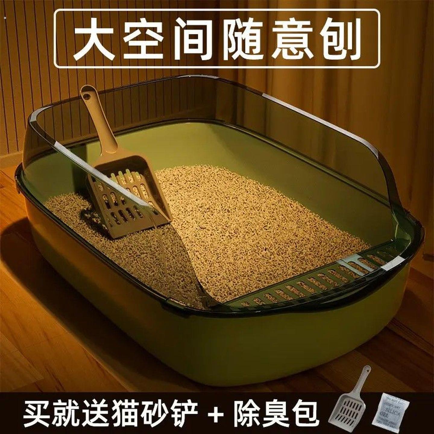 猫砂盆自动清理超大号半封闭式猫厕所防带砂特小号幼猫屎盆猫咪
