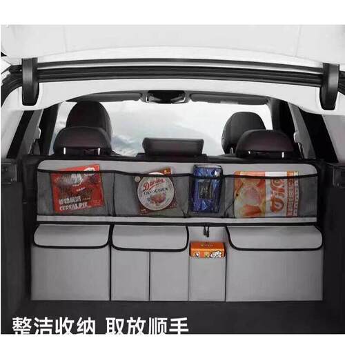 车载收纳挂袋车内后排座椅后背多功能后备箱大容量置物汽车储物箱