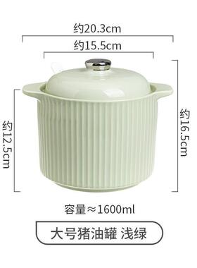 高颜值耐高温陶瓷储油罐油泼罐猪油罐家用带盖大容量辣椒油荤油罐