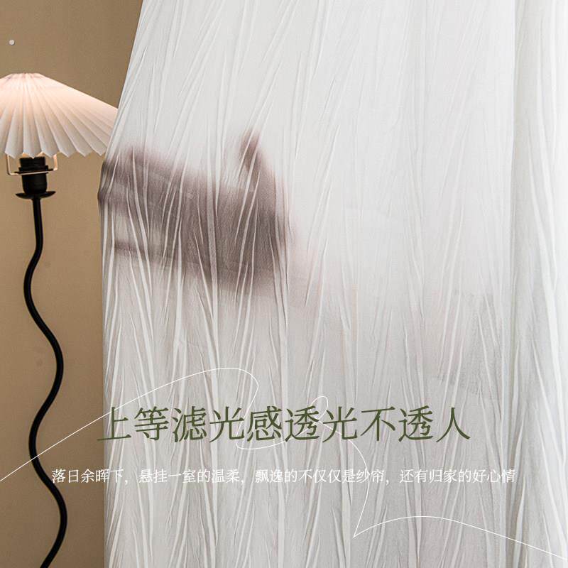 压皱燕尾纱帘白色窗帘透光不透人法式轻奢纱阳台客厅卧室飘窗窗纱