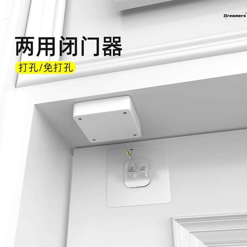隐形弹簧合页关闭器免打孔推拉门缓冲关门闭门器自动家用关厂家
