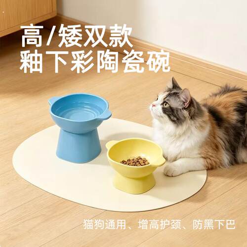 陶瓷猫碗猫食盆高脚保护颈椎宠物大口径狗碗狗盆防打翻猫咪喝水碗