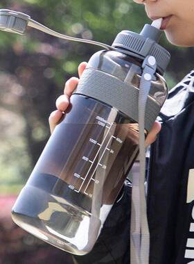 明霞大容量塑料杯创意户外吸管杯水壶运动健身太空杯便携水杯子