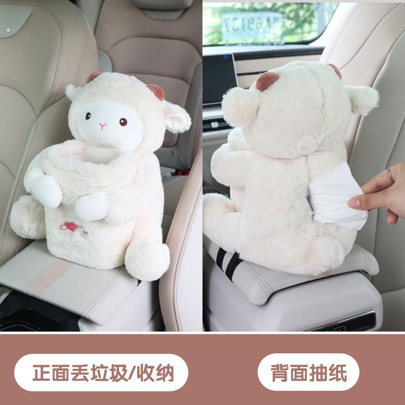 创意车载纸巾盒垃圾桶二合一车内装饰品可爱女士汽车扶手箱抽纸盒