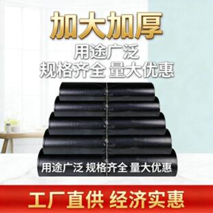 50400祇垃圾袋加厚手提式黑色垃圾袋加厚宿舍家用不脏手塑料袋