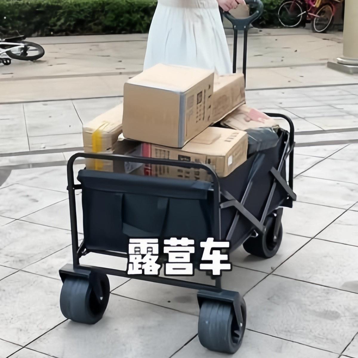 取快递小车户外可折叠营地车露营车小推车野餐车手拉杆车拖车摆摊