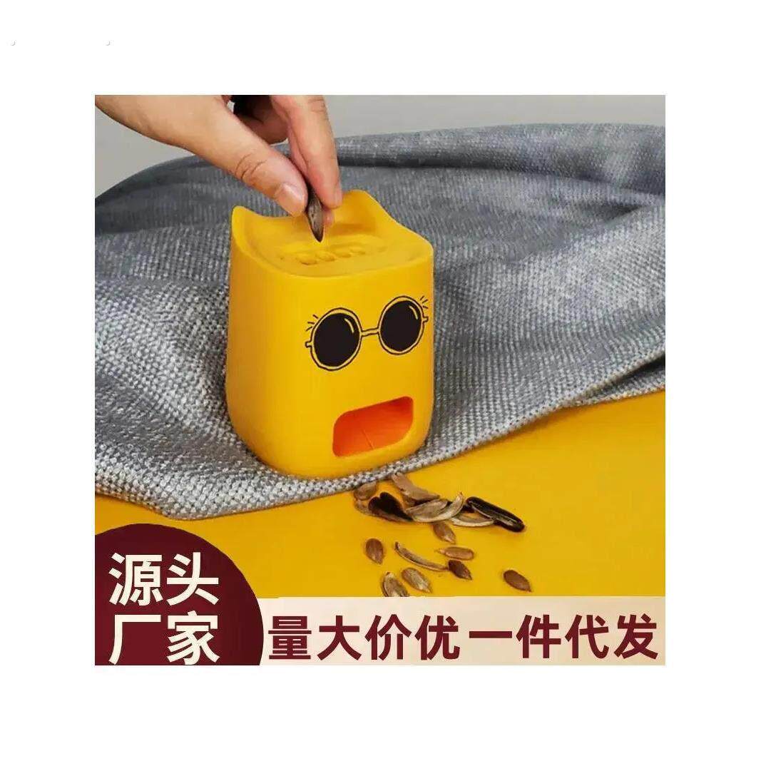 全自动吃瓜子机,瓜子剥壳机,电动剥瓜子机,懒人吃瓜子剥壳机