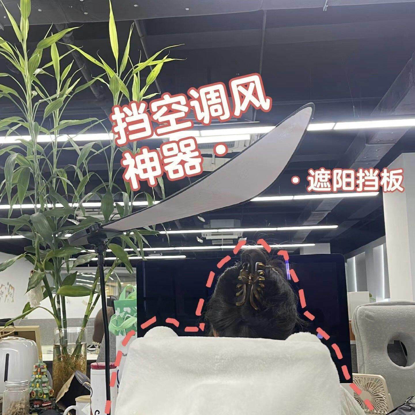 头顶挡风神器中央空调挡风罩办公室空调出风口遮风板防直吹遮阳板