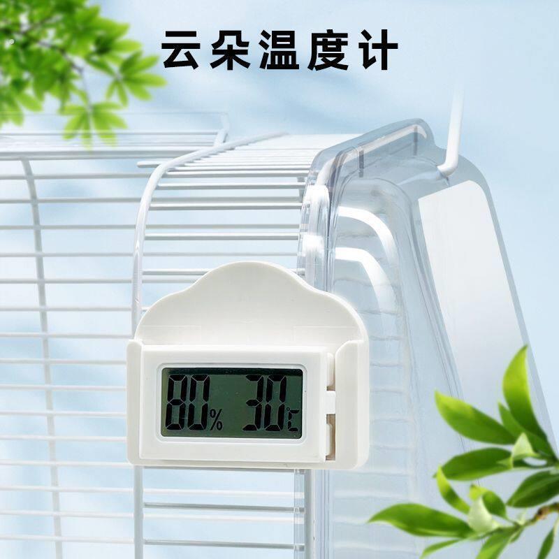 宠物笼鸟笼家用温度计温湿计挂式室内监测温度外带笼鹦鹉笼配件