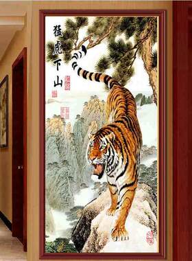 2023新款点钻石画中国风老虎猛虎下山玄关竖版满钻粘钻贴钻十字绣