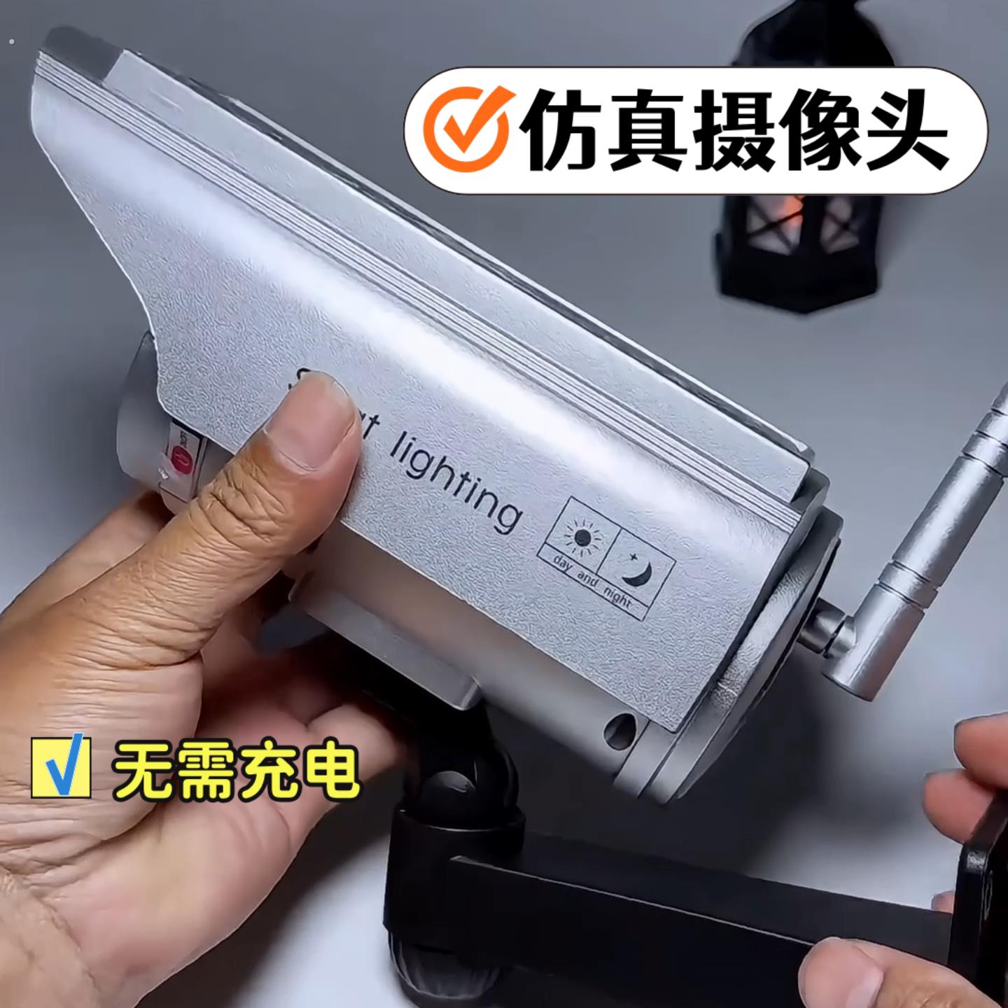 仿真摄像头假监控器模型带灯探头家用免打孔室内外防盗防雨太阳能