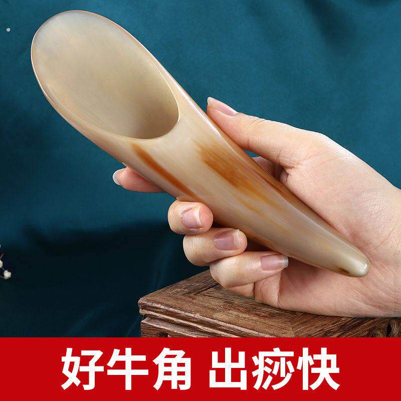 天然白水牛角牛角筒刮痧板全身通用背部肩颈腿部专用刮沙工具神器