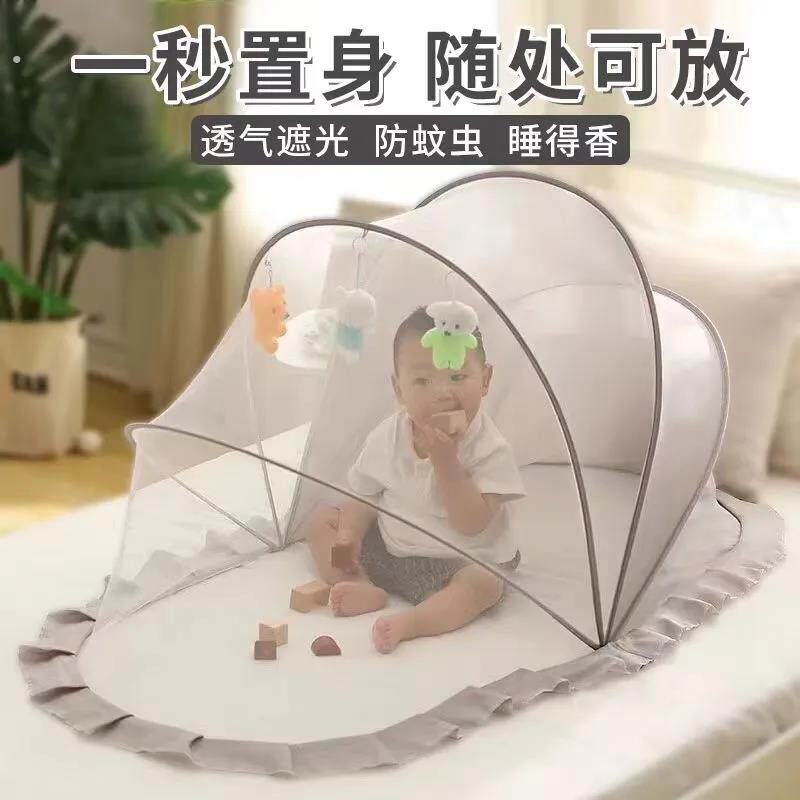 婴儿蚊帐新款卧室新生儿宝宝专用全罩式通用可折叠遮光防虫防蚊罩