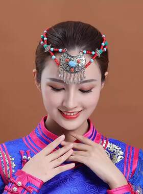 藏族头饰女藏式演出民族舞蹈女蒙古族串珠珠手工演出舞蹈服装配饰