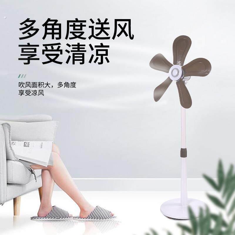 节能落地扇无网罩软叶微风静音家用办公室迷你立式电风扇遥控定时