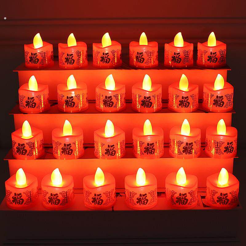 正月十五送灯新年扫墓祭祀祭祖上坟灯电子仿真蜡烛清明节灯上供奉