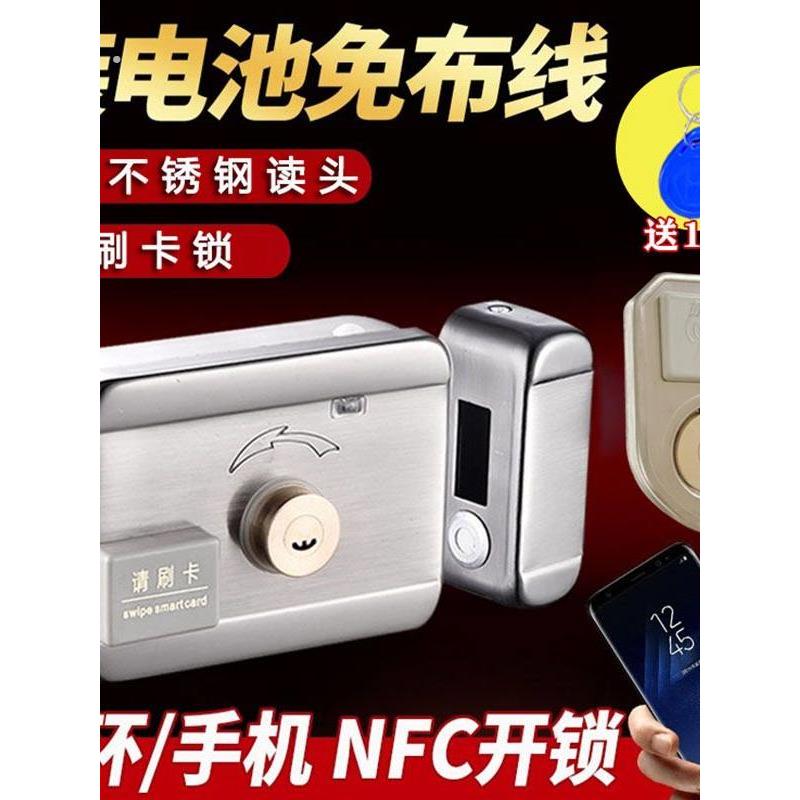出租屋电子感应门锁免布线家用防盗铁门刷卡电磁电控锁门禁一体锁