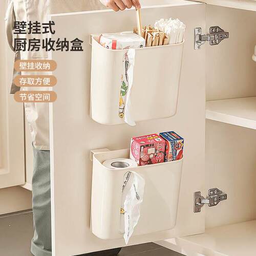 厨房柜门内侧收纳盒壁挂式纸巾盒收纳神器整体整体橱柜门冰箱保鲜