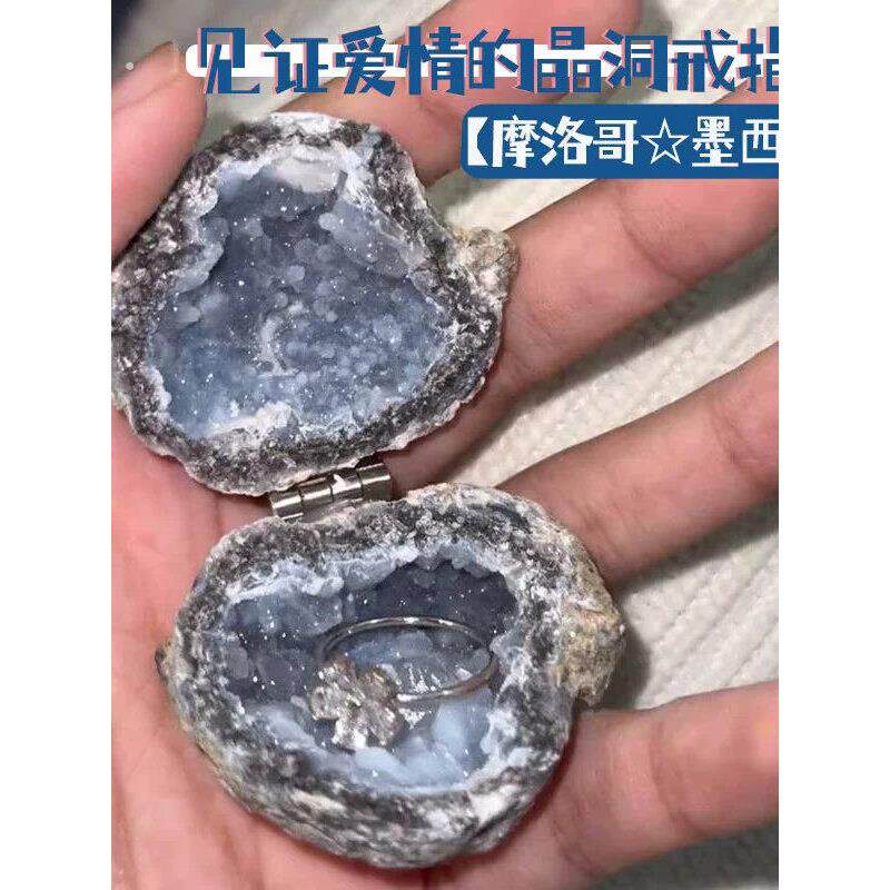 墨西哥晶洞戒指盒送给女朋友的礼物创意惊喜天然石头摆件饰品收纳