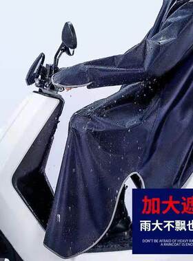 雨衣全身一体式有袖电动自行车带袖电车特厚牛津布披护手