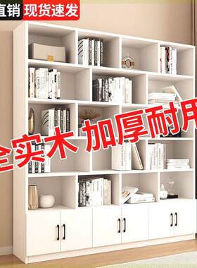 实木书柜落地置物简约现代储物柜书架白色实木书架生态板多层厂家