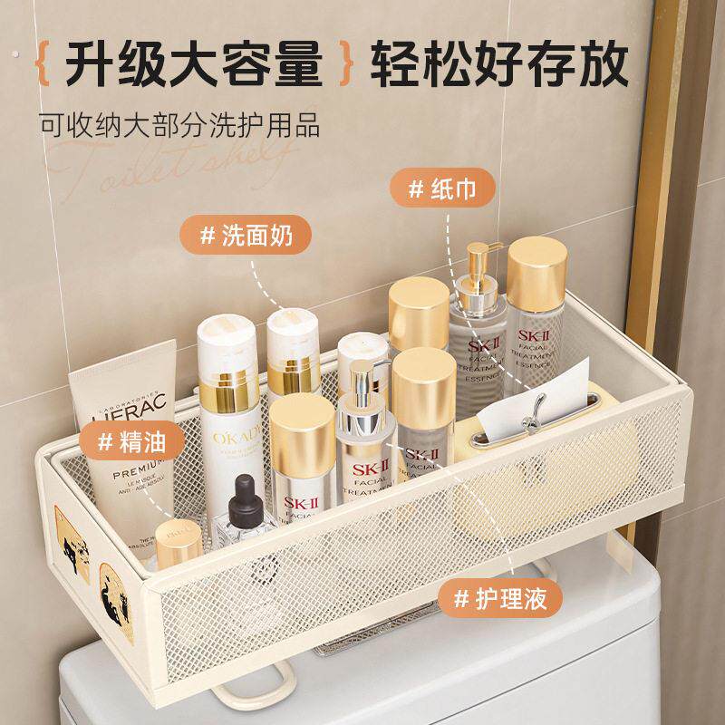 裕时现货马桶置物架新款家用化妆室收纳大容量加厚铁艺收纳层架
