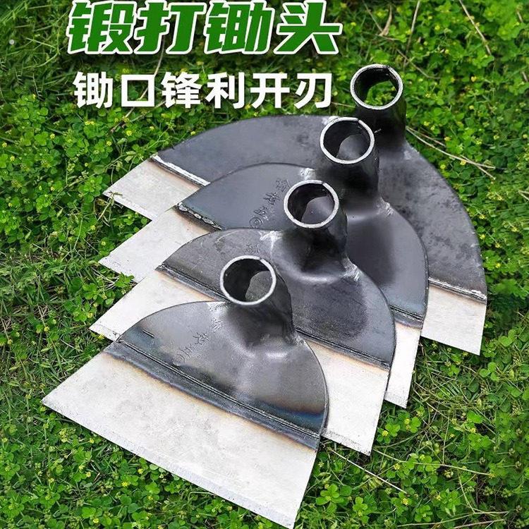 锄头种菜家用农具铲草锰钢加厚除草神器小锄草挖地挖土铲草锄头