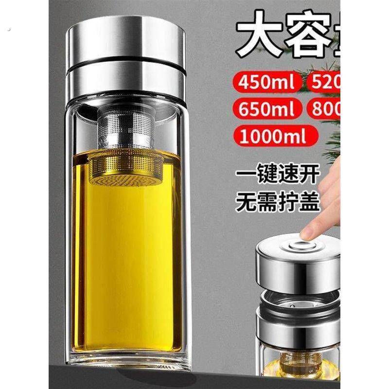 摔不烂钢化玻璃杯一键开盖双大容量茶水分离泡茶杯子男女士按压速