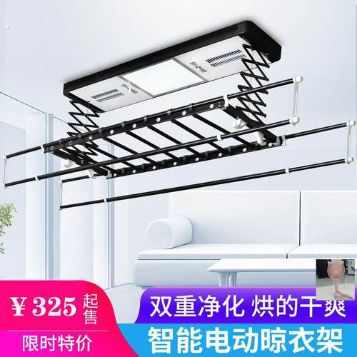 阳台电动晾衣架多功能升降折叠伸缩晒衣架智能遥控自动晾衣架