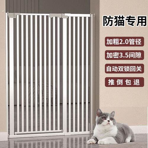 挡猫隔离门宠物围栏防门栏宠物阻拦门猫咪栅栏狗狗围栏室内板笼子