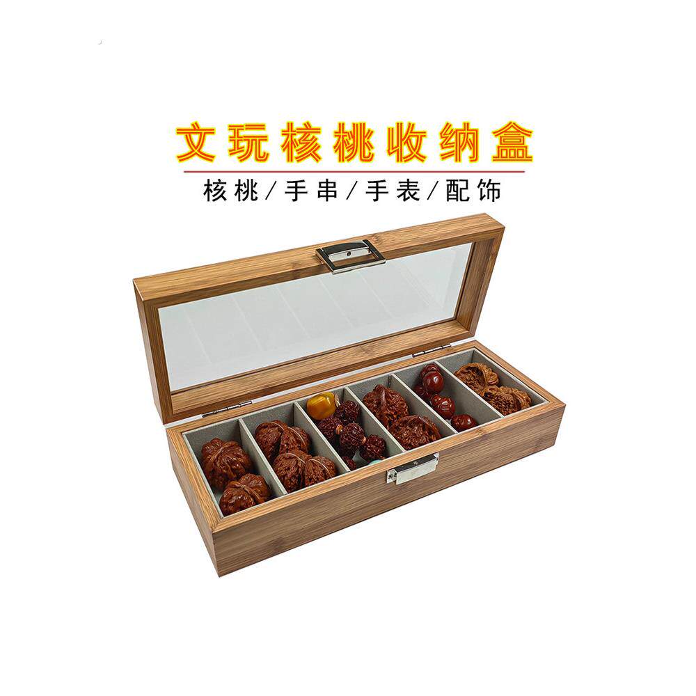 大容量核桃收纳盒家用储物盒文玩手串长串收纳盒玻璃盖木盒子