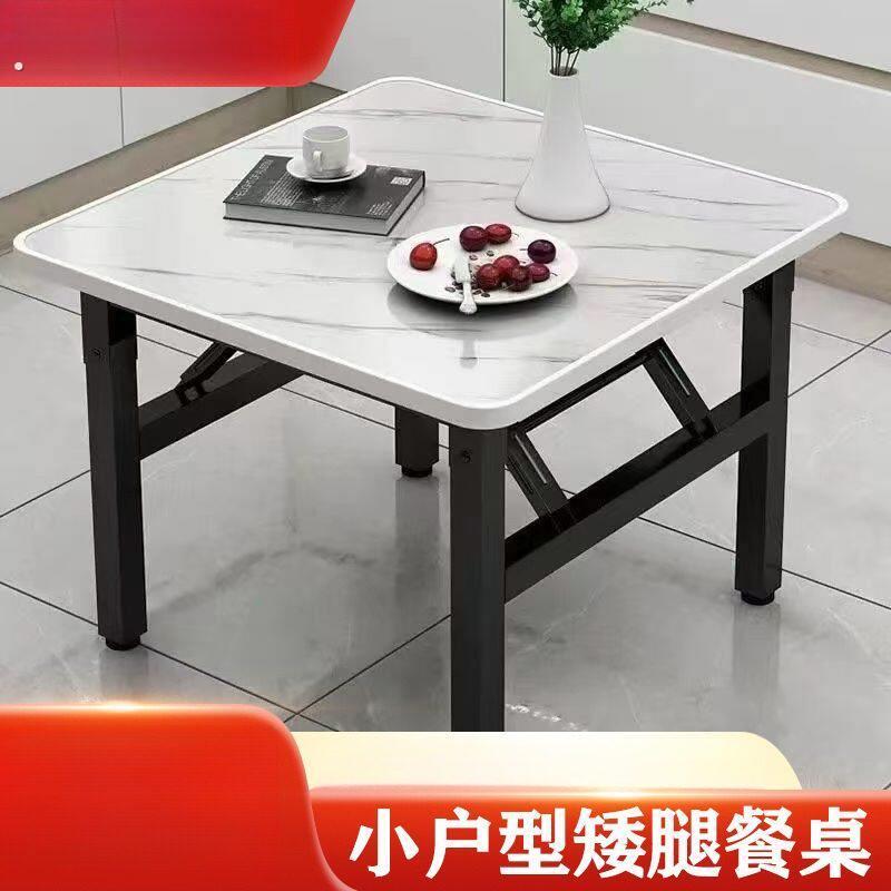 折叠餐桌家用正方形摆摊矮桌餐桌出租屋宿舍饭桌小地桌简易户外