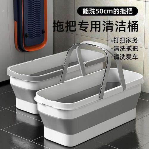 拖地折叠水桶塑料拖把桶长方形储水拖地盆带轮拖地桶大容量水桶