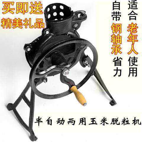 搓玉米粒神器老家大小型新品玉米棒子手工手摇玉米脱粒机手动家用