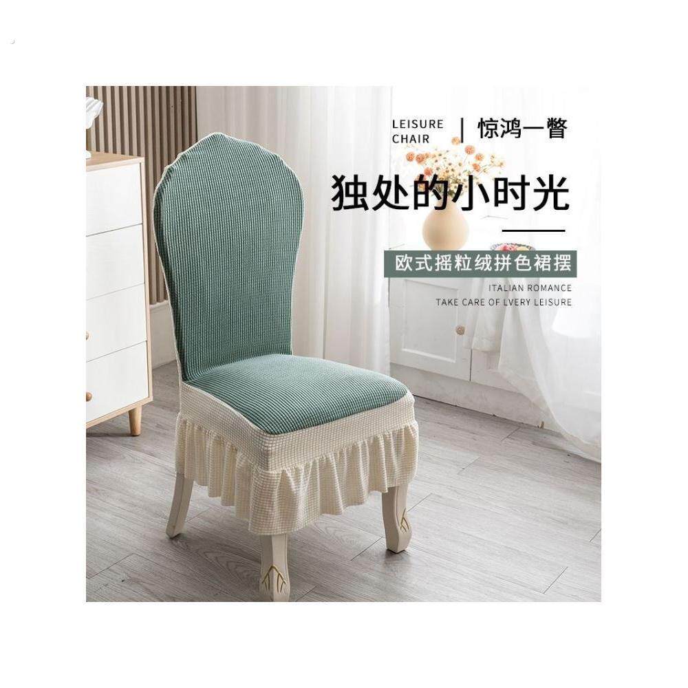 餐椅座套轻奢家用套罩连体椅子套凳子欧式椅子套罩四季通用加厚椅