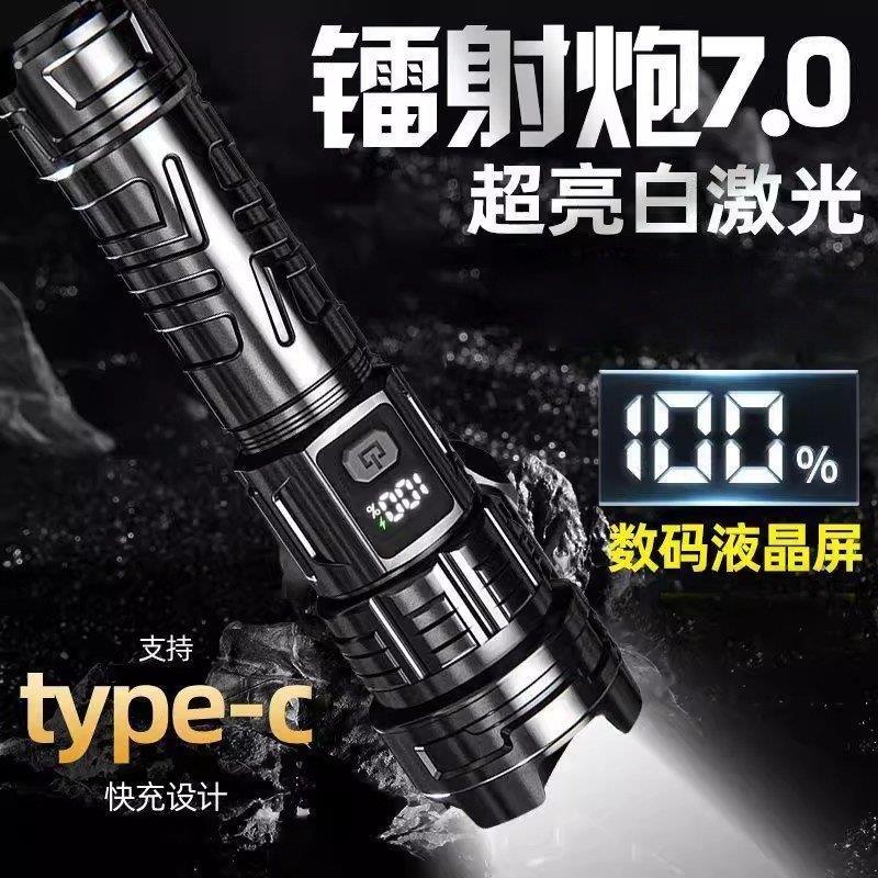 夜钓手电筒超级强光充电式长续航大容量耐用户外变焦灯远射镭射炮